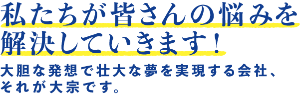 飲食店の皆様へ。こんなお悩みありませんか？